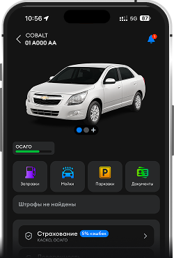 Click Avto App