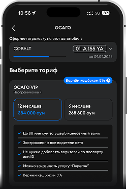 Click Avto App