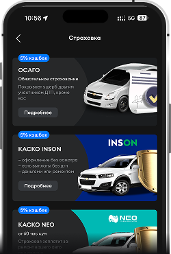 Click Avto App
